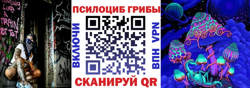 Галлюциногенные грибы Cubensis это наркотические препараты Красногорск