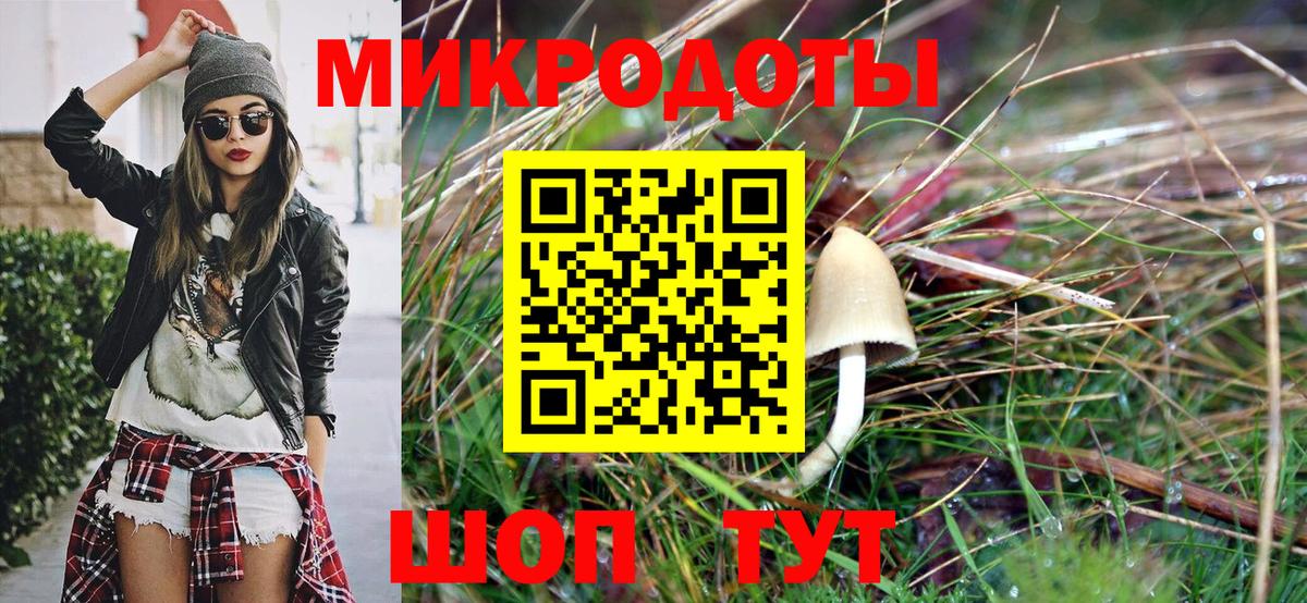 Марихуана Красногорск