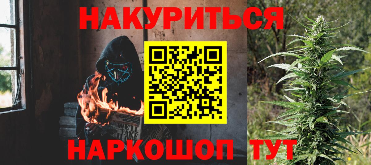 Шишки марихуана ГИДРОПОН Красногорск