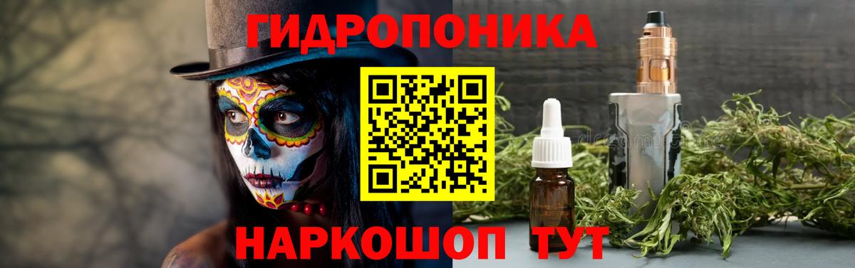 Канабис Amnesia  Бошки Шишки Ganja  Каннабис конопля  Марихуана сатива  Красногорск  Вход с VPN 