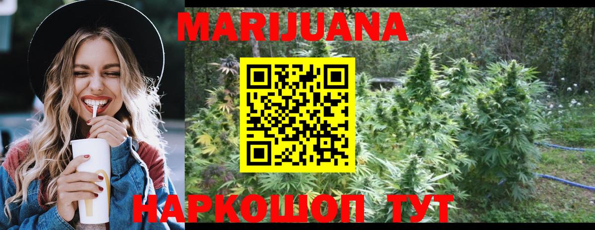 Бошки Шишки гибрид  Бошки Шишки гибрид  Шишки марихуана VHQ  Красногорск 